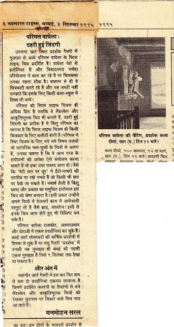 Navbharat Times