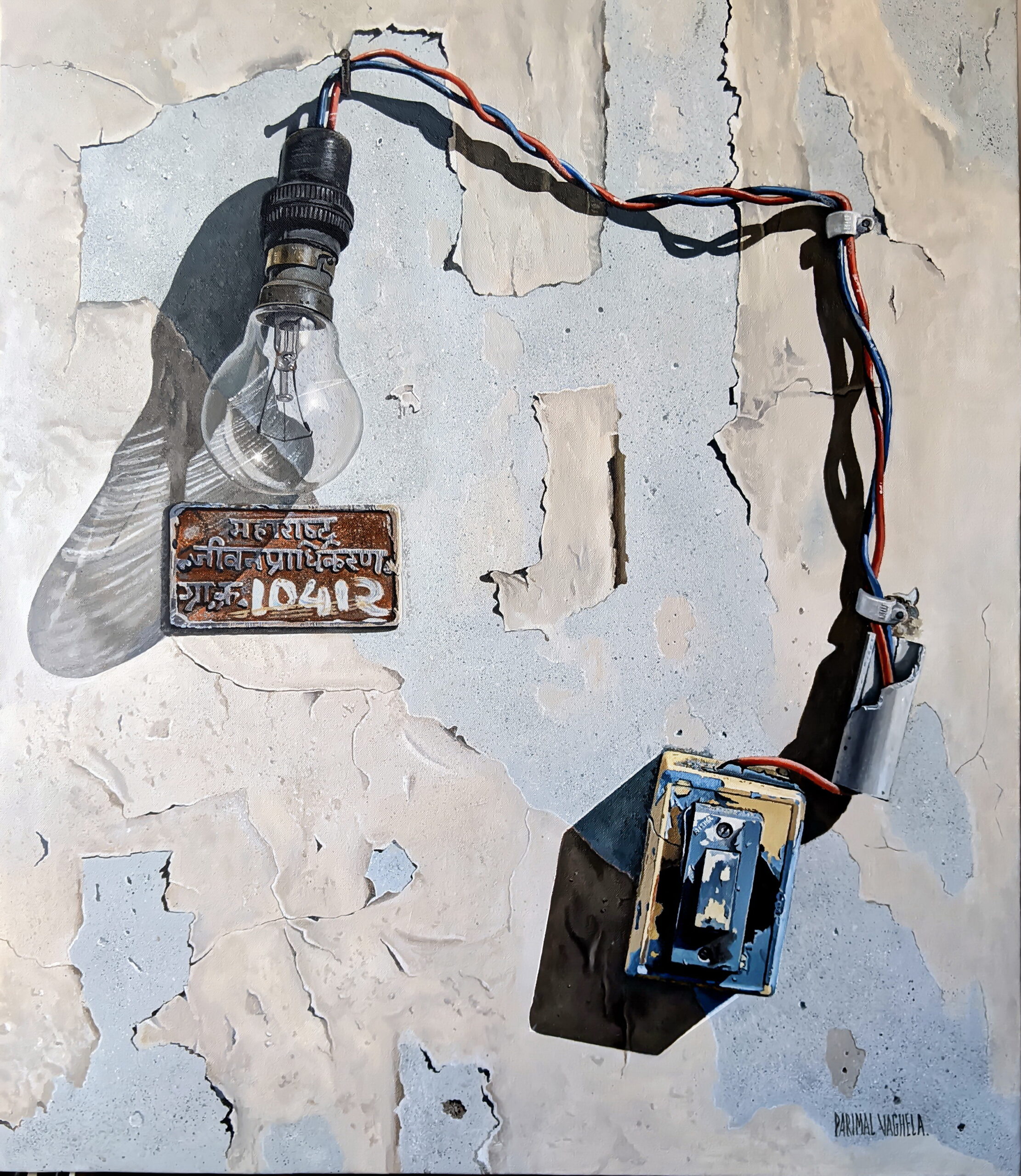The Bulb